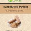 Sandalwood Powder