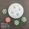Vedini 4 double layer cherry blossom silicone mold for candles resin soap plaster and cake decoration JKB