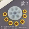 Vedini sunflower flip cake baking silicone mold for candles gypsum and resin crafts JKB-3036