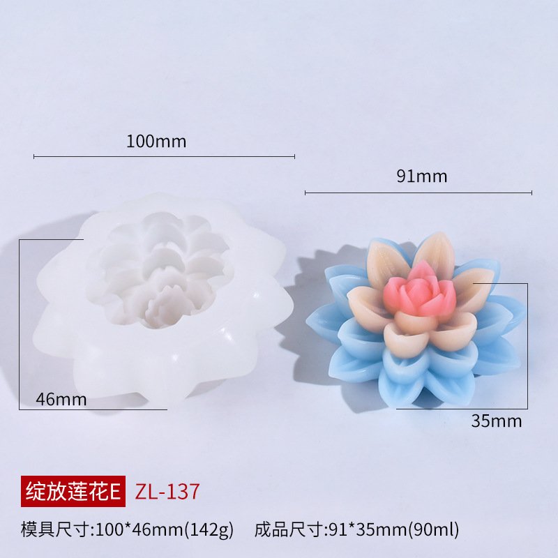 Vedini Lotus Scented Candle Silicone Mold DIY Simulated Flower Car Plaster Diffuser Stone Abrasive Mold Cross-border5748D - Image 2